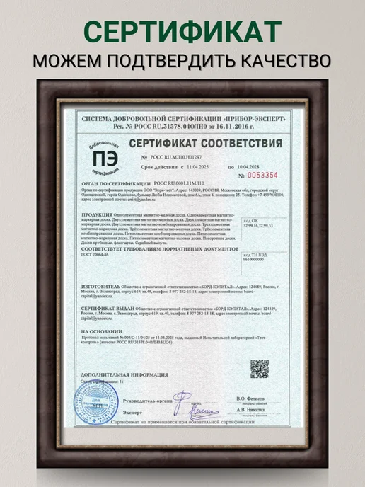 BOARD-CAPITAL Доска пробковая 50х100, 50x100, фото 8