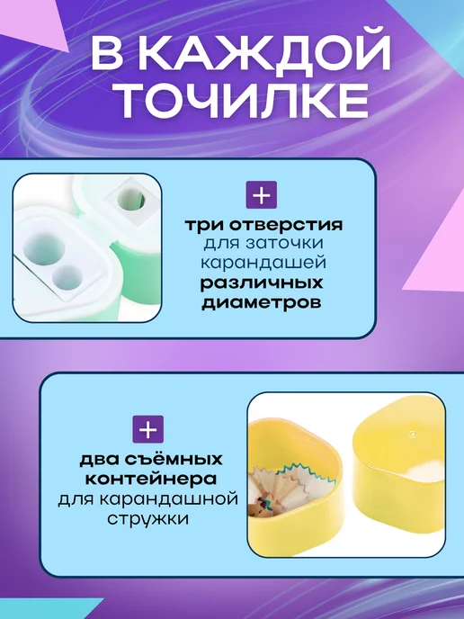 Проф-Пресс Точилка для карандашей 2 отв с контейнером, голубой, фото 2
