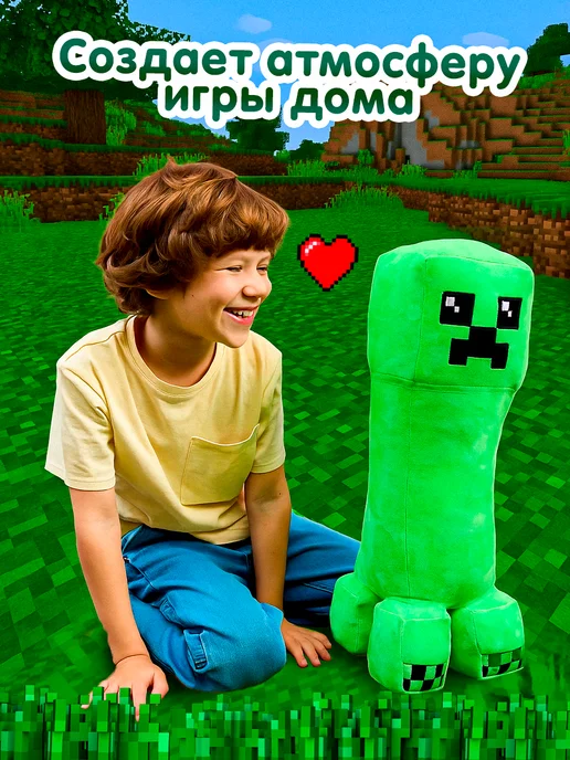 Totty Крипер игрушка minecraft, 90 см, черный, фото 7