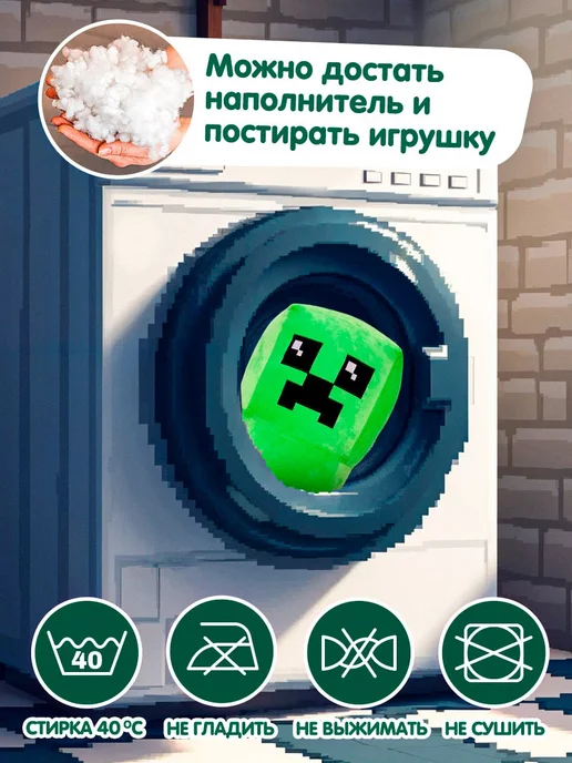 Totty Крипер игрушка minecraft, 90 см, черный, фото 8