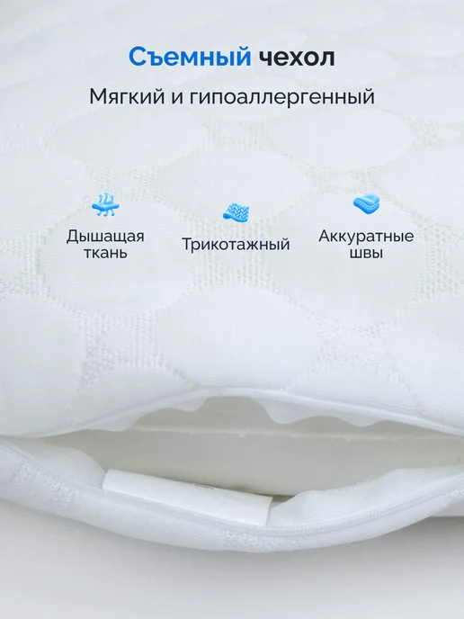 Академия сна Подушка анатомическая Sleep Mode Standart Anatomic M, белый, фото 4