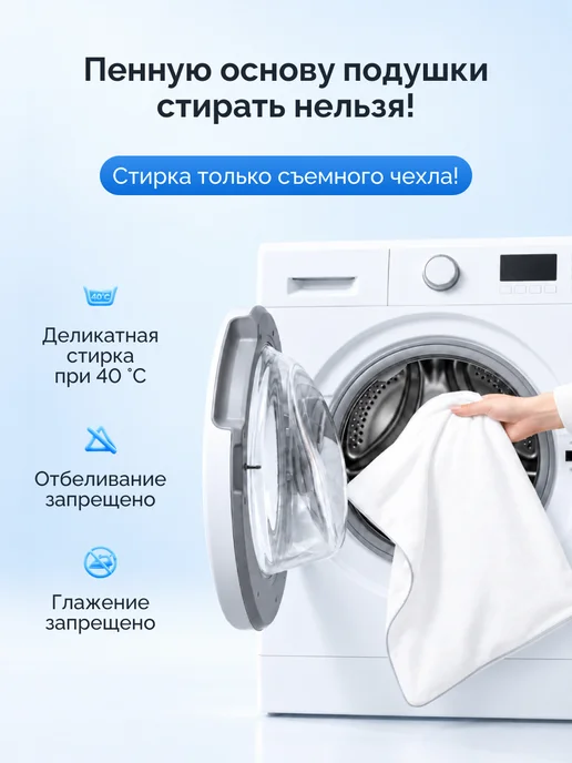 Академия сна Подушка анатомическая Sleep Mode Standart Anatomic M, белый, фото 6