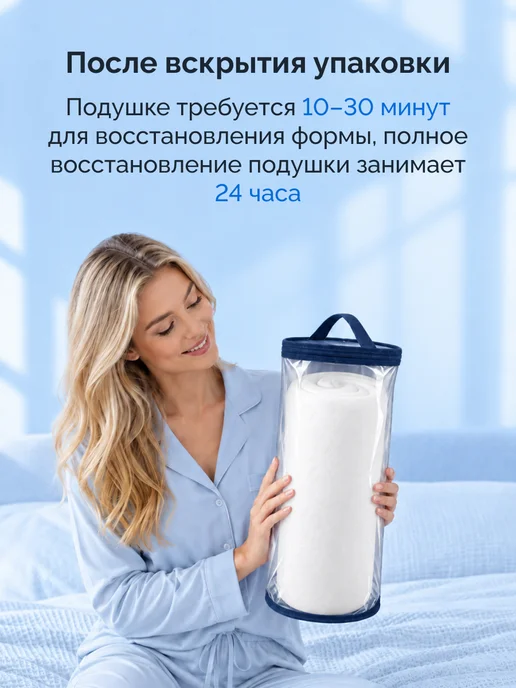 Академия сна Подушка анатомическая Sleep Mode Standart Anatomic M, белый, фото 8