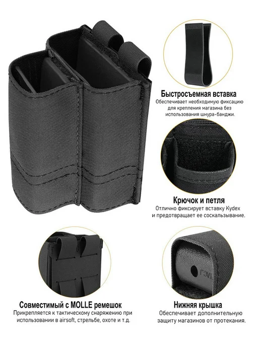KRYDEX Тактический подсумок для магазина АК 7.62 5.56+ПЯ ПМ, вариант, фото 7