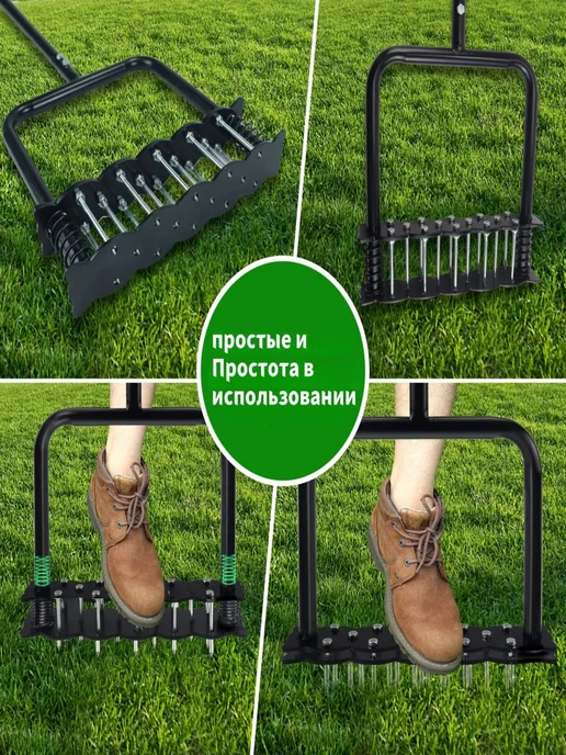 Аэратор ручной, вариант, фото 3