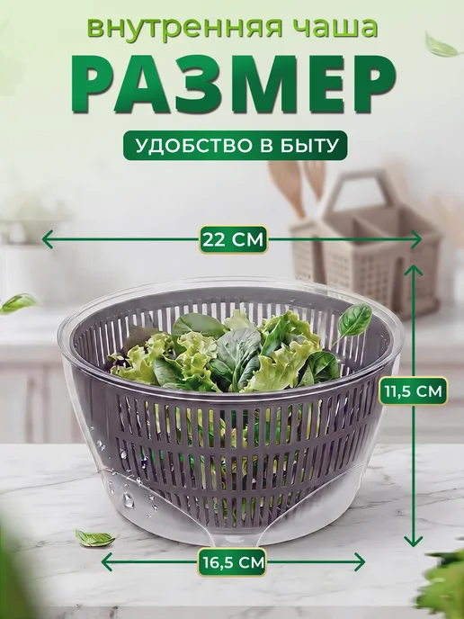 ELF plast Центрифуга для сушки зелени ручная механическая, зеленый, фото 3