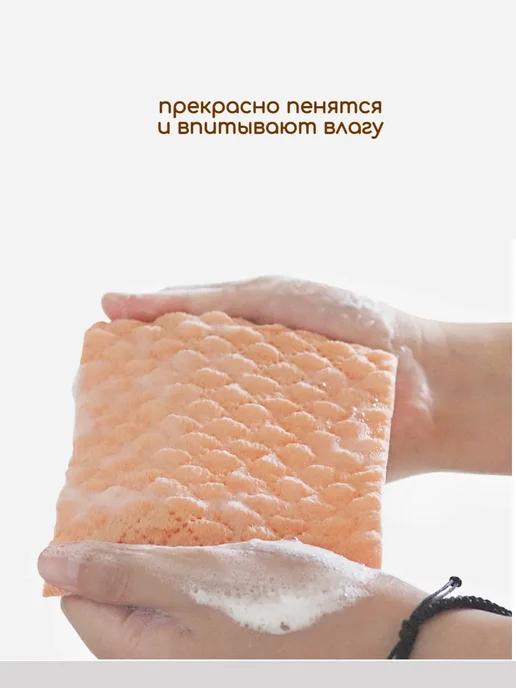 Vereney Пузырьковая тряпочка, губка, оранжевый, фото 7
