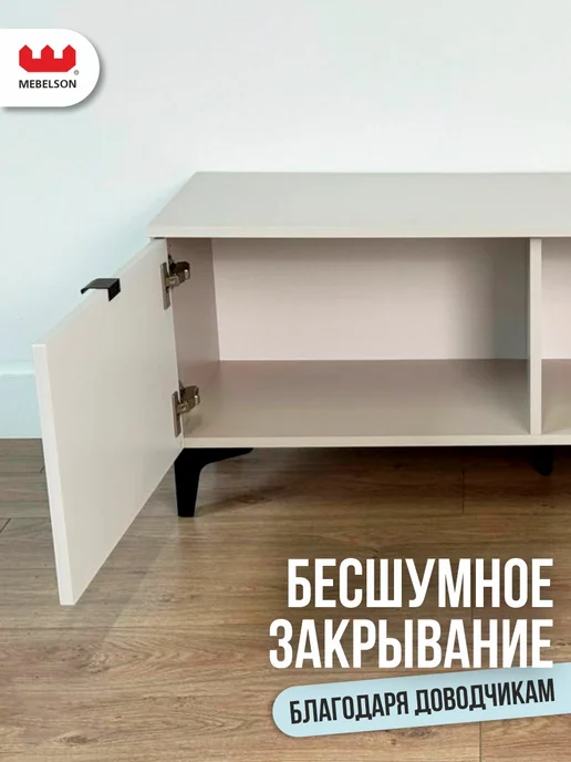 Мебельсон Тумба напольная под телевизор Рич 2, серый, фото 7