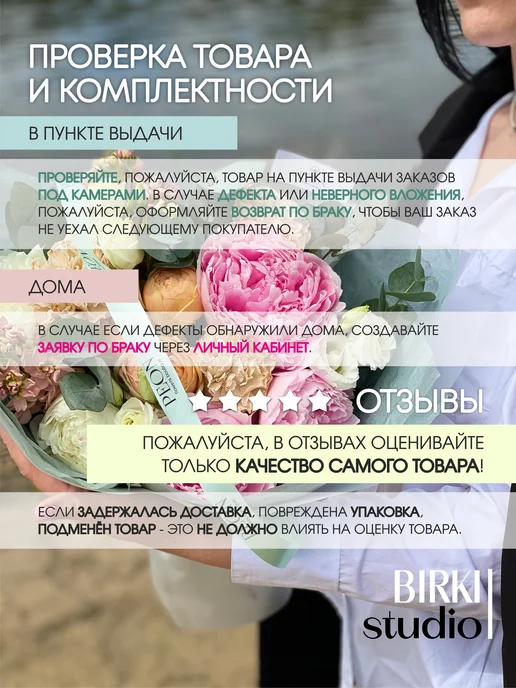 BIRKI_studio Лента атласная упаковочная с надписью "От всего сердца" 5 м, 5 м, фото 2