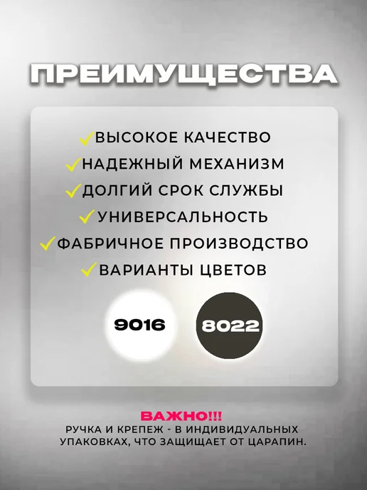 NOVOLINE Ручка двусторонняя OPTIMA, с ключом, коричневый, фото 2