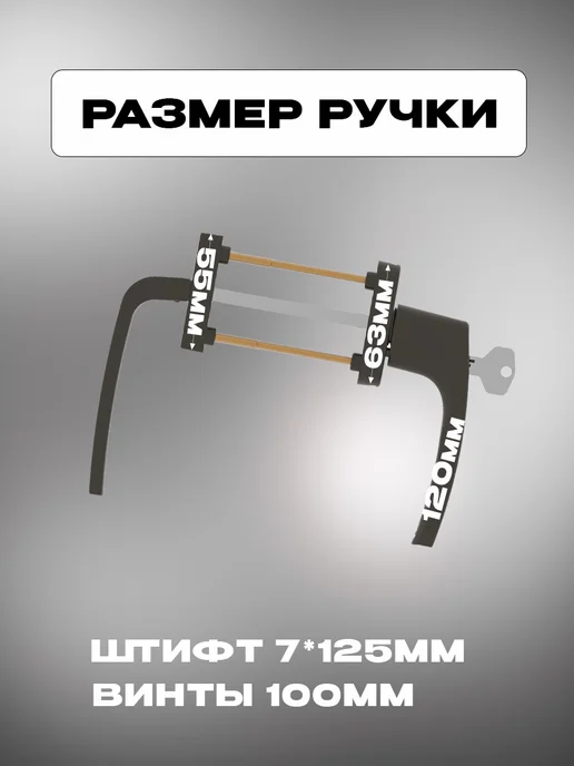 NOVOLINE Ручка двусторонняя OPTIMA, с ключом, коричневый, фото 3