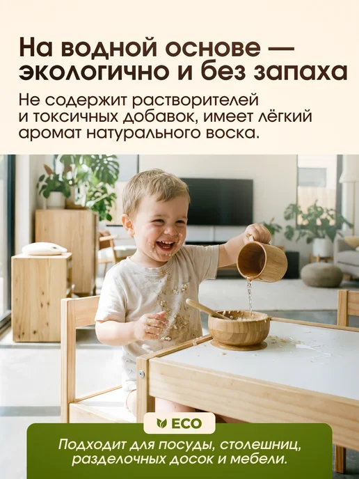 Mare di colore Масло для дерева с воском 0,14 кг Итальянский орех, 0,14 кг, фото 6
