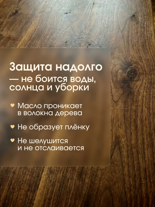 Mare di colore Масло для дерева с воском 0,14 кг Итальянский орех, 0,14 кг, фото 7