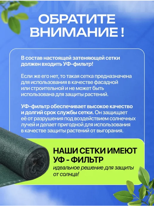 Затеняющая сетка для забора и теплицы 35% зеленая 6х25м, 6x25 м, фото 6