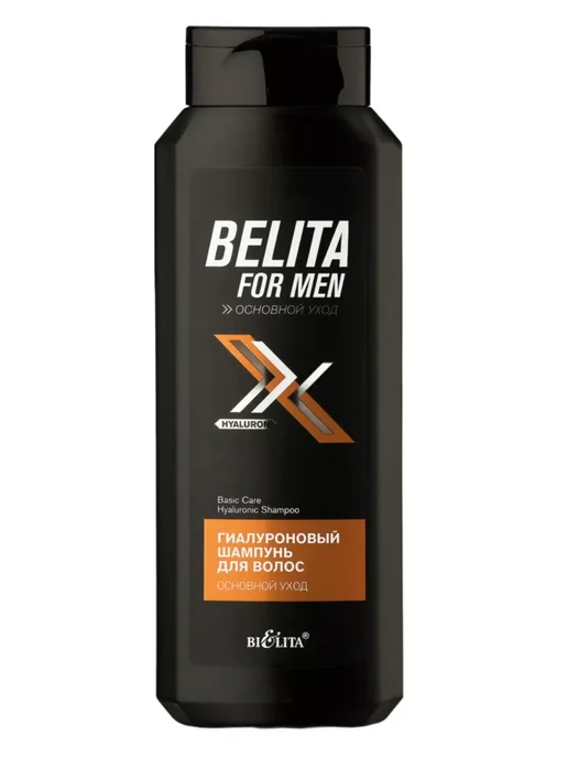 Белита Шампунь для волос Belita For Men, 400 мл, фото 3