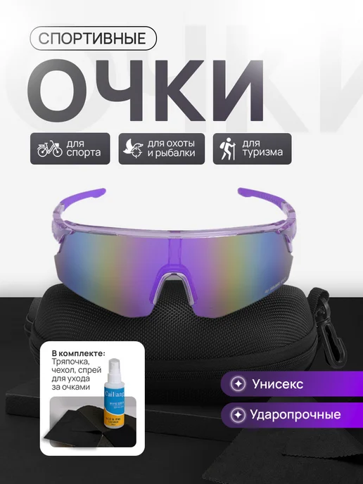 NanoFit очки для бега, серый