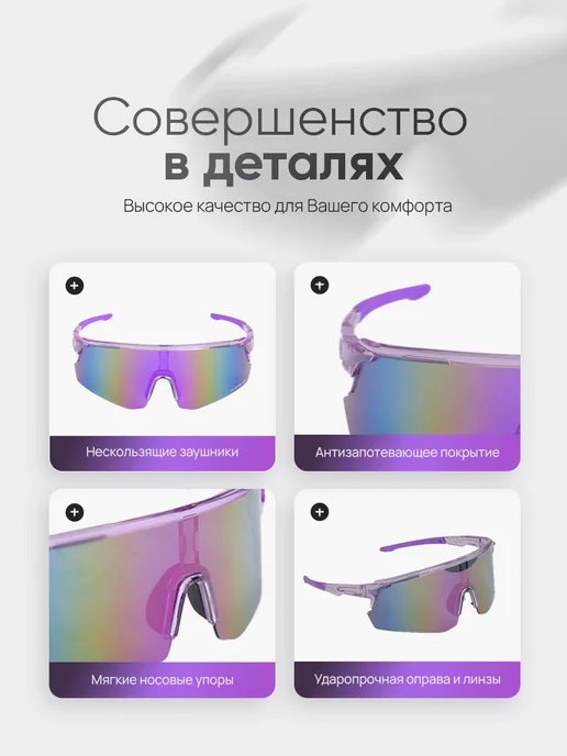 NanoFit очки для бега, серый, фото 2