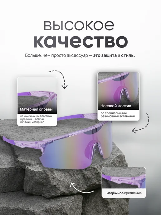 NanoFit очки для бега, серый, фото 3