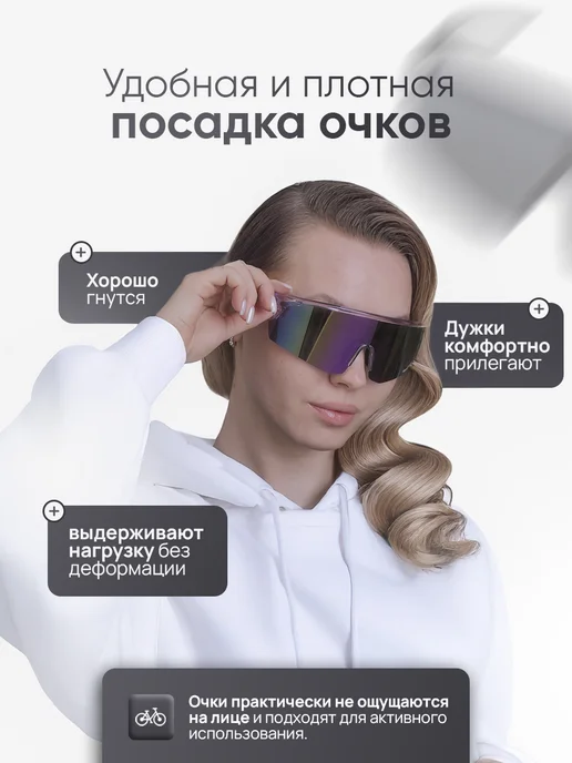 NanoFit очки для бега, серый, фото 4