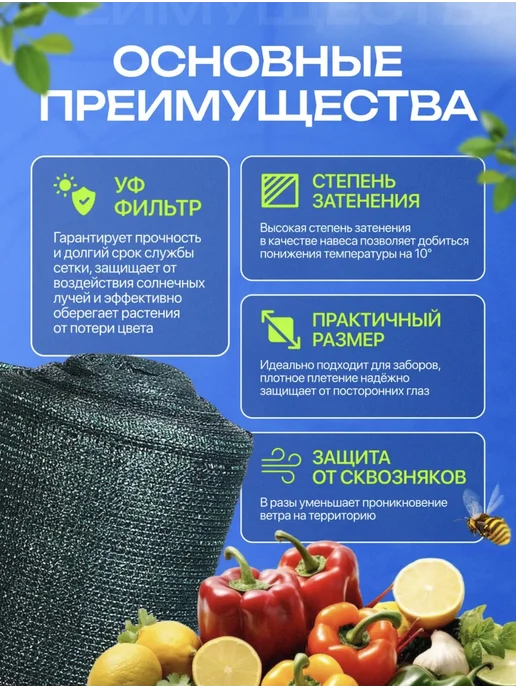 Затеняющая сетка для забора и теплицы 35% зеленая 4х10м, 4x10 м, фото 4
