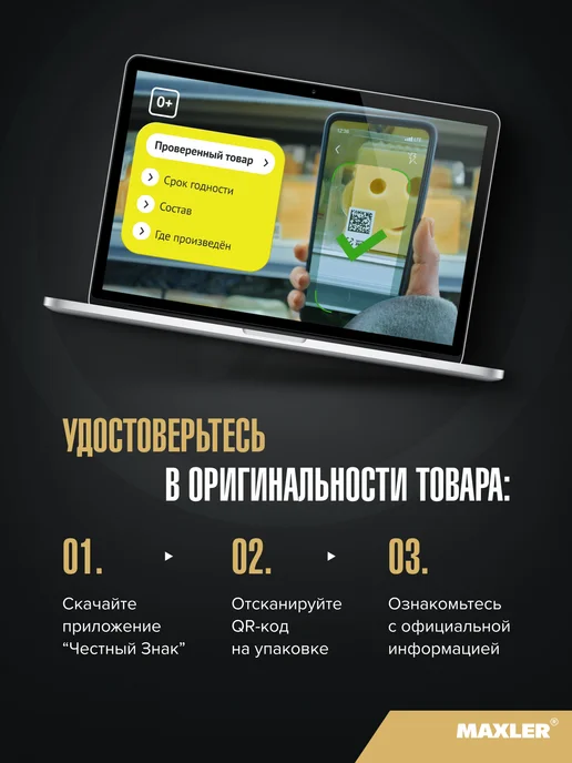 MAXLER Гейнер для быстрого набора массы 5450г Печенье, 5,45 кг, фото 8