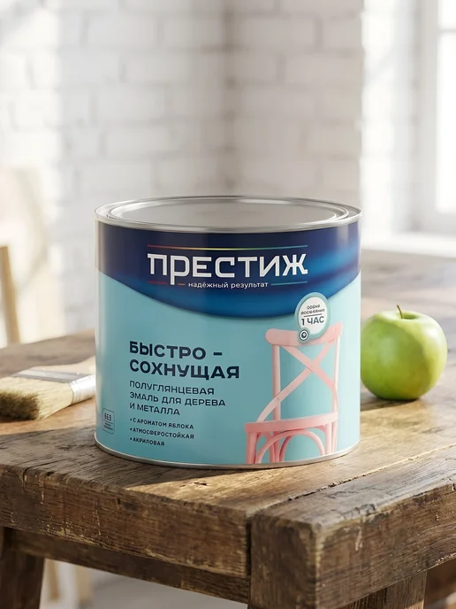 Престиж Эмаль акриловая полуглянцевая 0,9 кг, 1,9 кг, фото 2