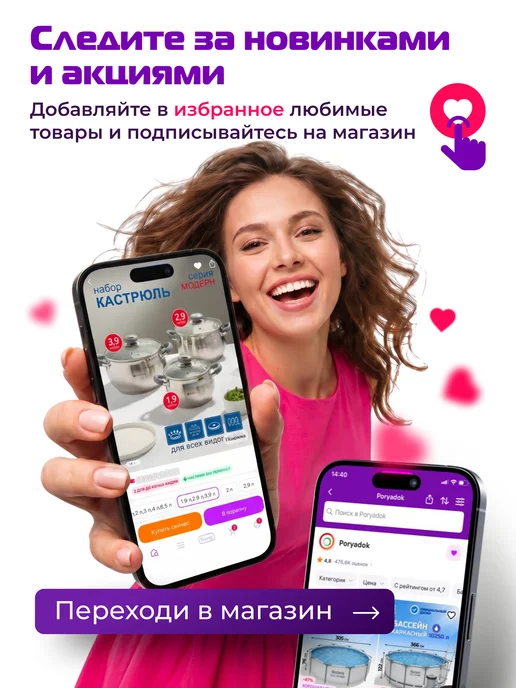 Престиж Эмаль акриловая полуглянцевая 0,9 кг, 1,9 кг, фото 4