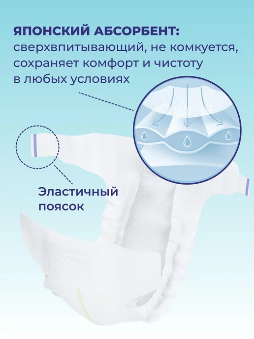 PONPON Подгузники для детей 58 шт 6-12 кг M унисекс, 58 шт, 12 кг, фото 4