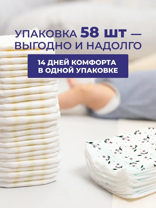 PONPON Подгузники для детей 58 шт 6-12 кг M унисекс, 58 шт, 12 кг, фото 7
