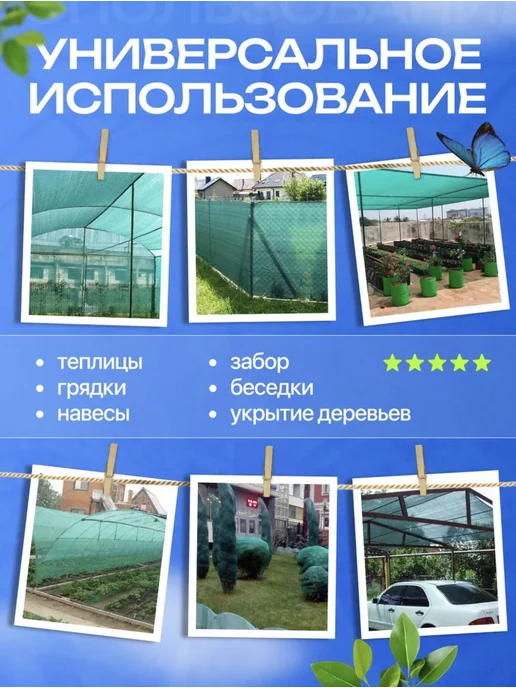Затеняющая сетка для забора и теплицы 35% зеленая 1,5х10м, 1.5x10 м, фото 5