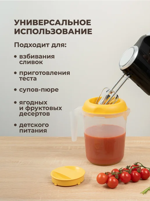 Phibo Кувшин для миксера кувшин для блендера 2л, 2 л, фото 7