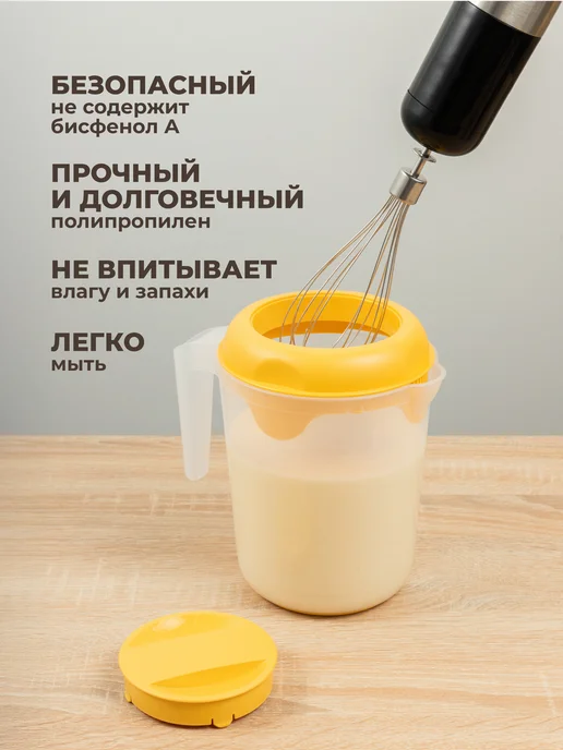 Phibo Кувшин для миксера кувшин для блендера 2л, 2 л, фото 8