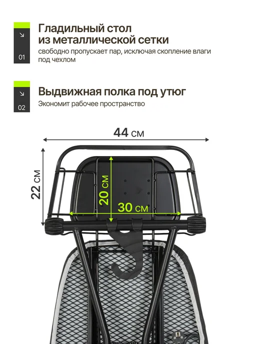 Прайм Гладильная доска 129.5х46 антипригарное покрытие, вариант, фото 3