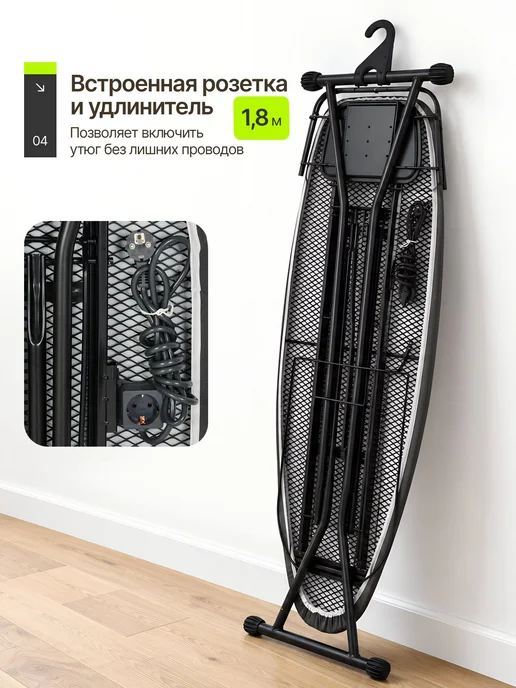 Прайм Гладильная доска 129.5х46 антипригарное покрытие, вариант, фото 5