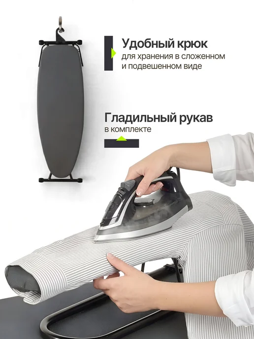 Прайм Гладильная доска 129.5х46 антипригарное покрытие, вариант, фото 6