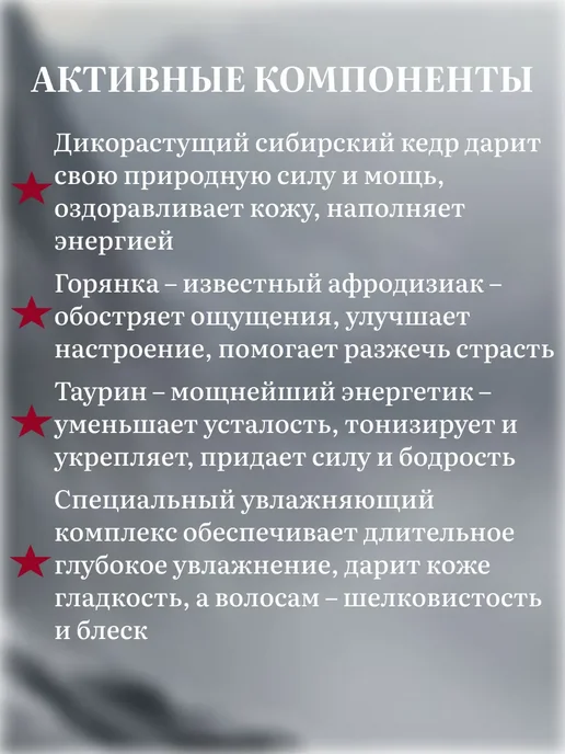Витэкс Шампунь и гель для душа 2 в 1 Men Tobacco, 400 мл, фото 4