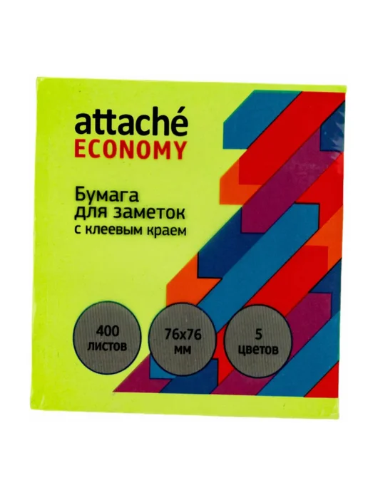 Attache Economy Стикеры 76х76 мм, неоновые, 5 цветов, 76x76 мм, 5 цв.