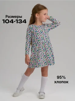 Детское платье в садик с длинным рукавом