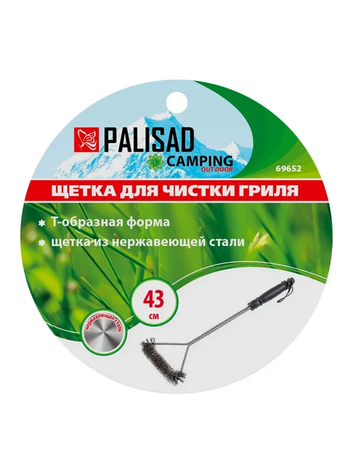 PALISAD Щетка для гриля, 43 см, 69652, черный, фото 7