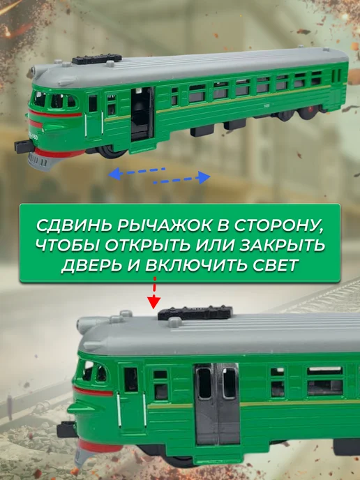 ТехноПарк Поезд игрушечный Электричка вагон со светом и звуком, серый, фото 6