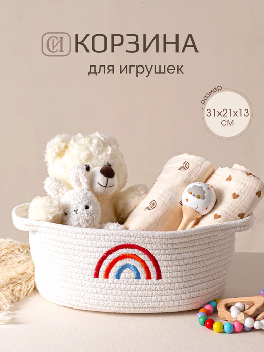 Стильная история Плетеная корзина для игрушек и детских вещей, белый, в упаковке 440 г, фото 8