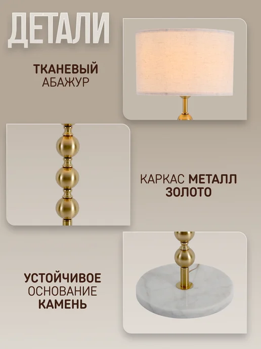 ЭлисСвет Торшер, напольный светильник 5808LF 1L GD, 1 л, фото 5