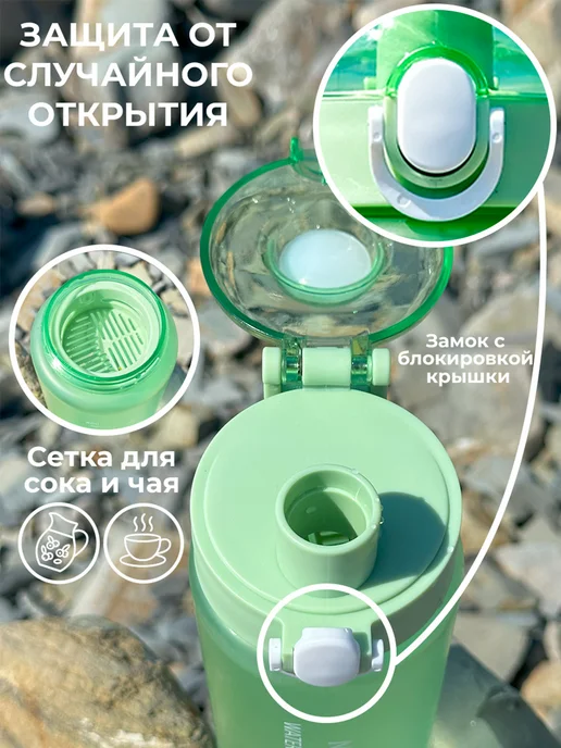 Native Home Бутылка для воды спортивная 800 мл для фитнеса, 800 мл, фото 5