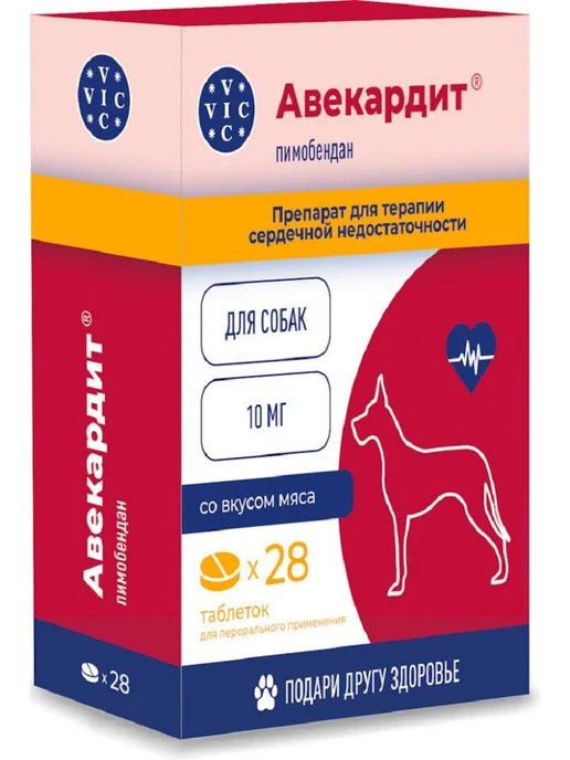 VIC Авекардит 10 мг для собак №28, вариант
