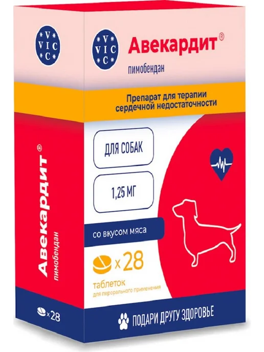 VIC Авекардит 1,25 мг для собак №28, вариант