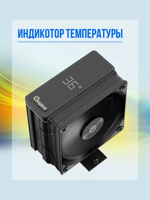 OCYPUS Кулер для процессора башенный Iota A40 BK, вариант, фото 4