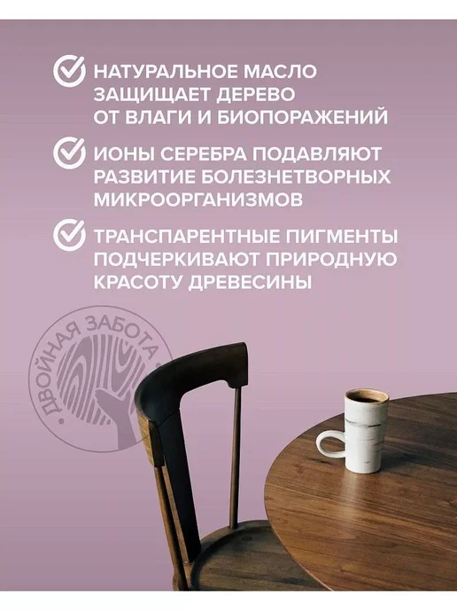 FAKTURA Покрытие защитно-декоративное для древесины, зол. дуб, 0,7л, 700 мл, фото 4