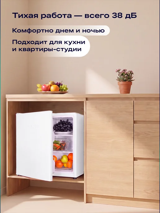 NORD Холодильник мини NR 506 W, высота 53,7 см, объем 60 л, белый, 506 Вт, 60 л, фото 7