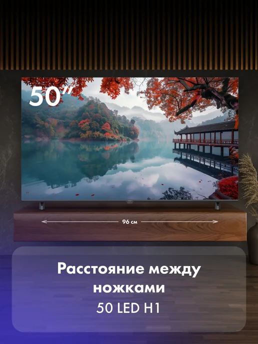 Haier Телевизор 50 LED H1, Smart TV, Android 14, черный, фото 3