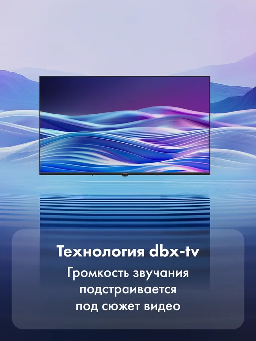 Haier Телевизор 50 LED H1, Smart TV, Android 14, черный, фото 6